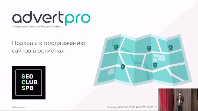 Продвижение сайтов в Томилино