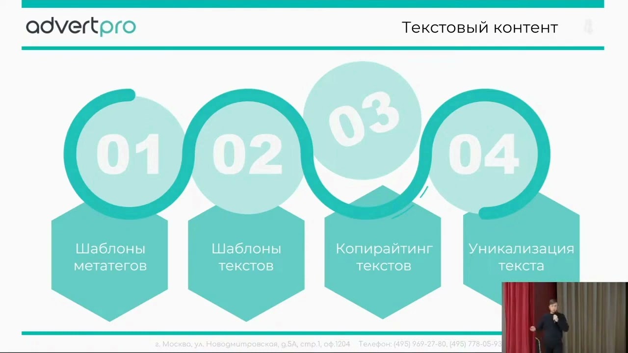 Продвижение сайтов в Томилино